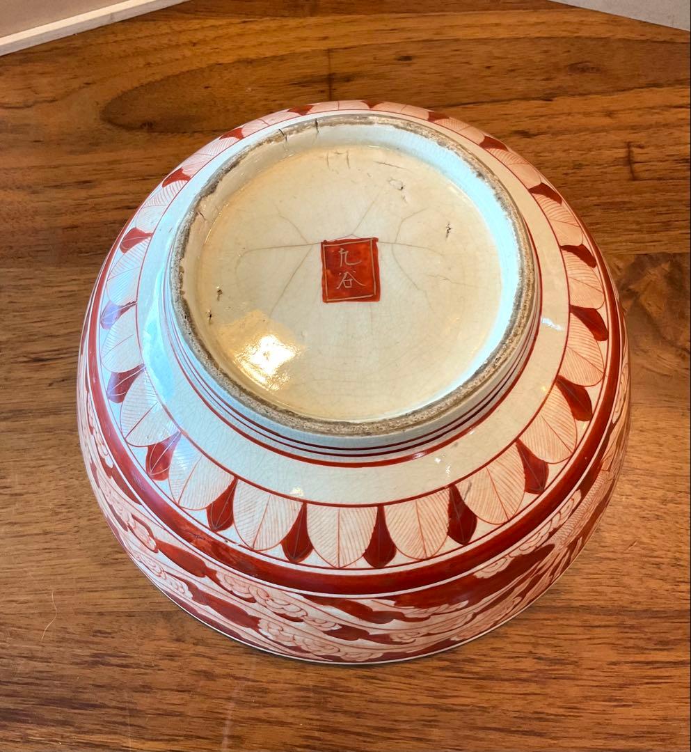 九谷焼き　赤絵　金彩　大鉢　深鉢　亀　鳳凰　直径21.5cm