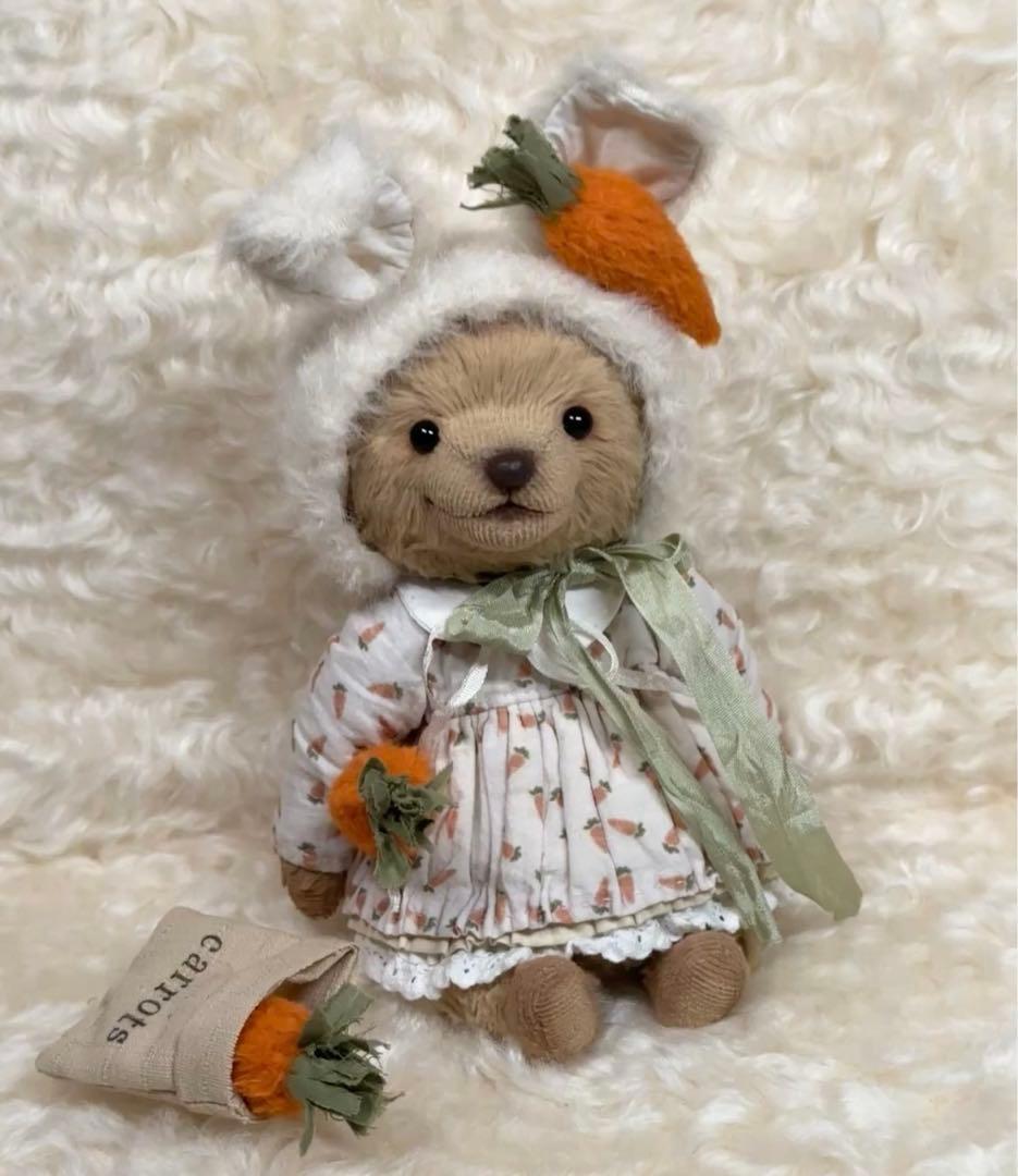 うさぎ？にんじん？くま！ アーティストベア テディベア 海外作家様 ハンドメイド