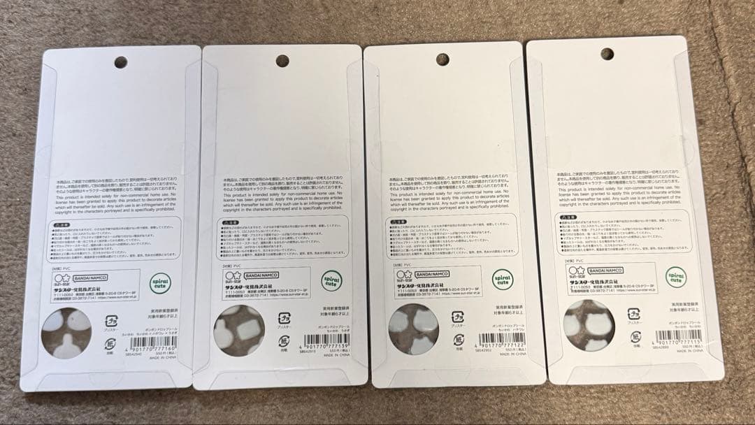 ボンボンドロップシール ちいかわ 第一弾 セット ハチワレ うさぎ 正規品