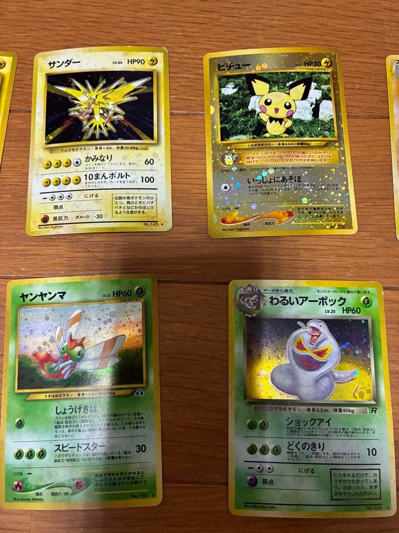 ポケモンカードセット 旧裏