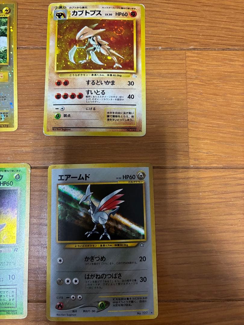 ポケモンカードセット 旧裏