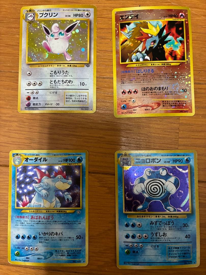 ポケモンカードセット 旧裏