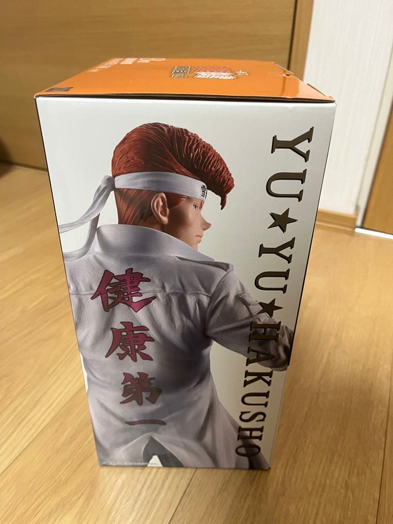 一番くじ 幽☆遊☆白書 暗黒武術会編 vol.3　桑原和真　フィギュア　おまけ