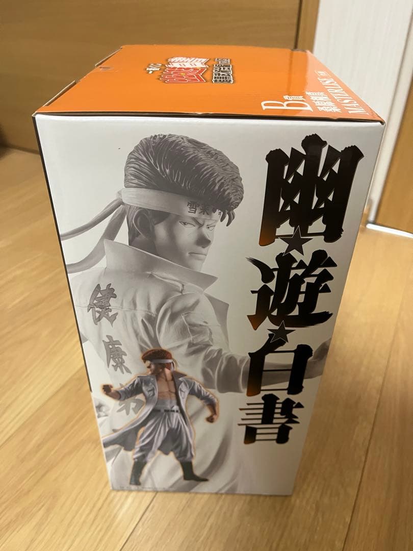 一番くじ 幽☆遊☆白書 暗黒武術会編 vol.3　桑原和真　フィギュア　おまけ