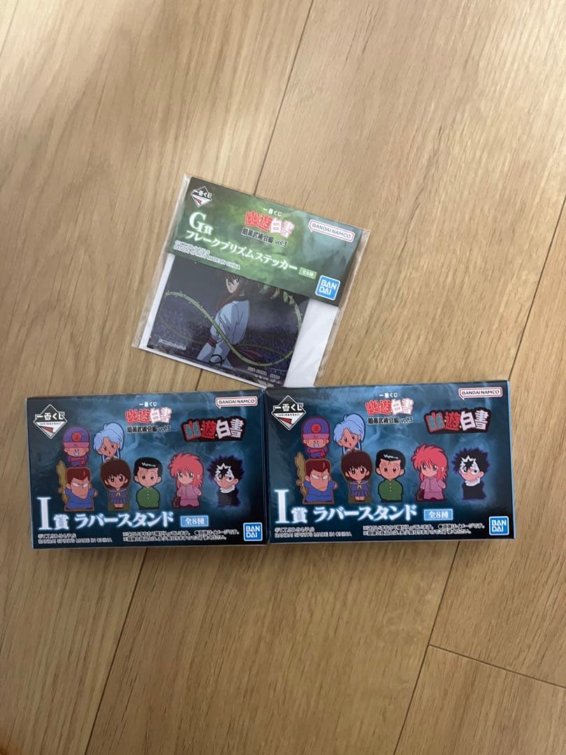 一番くじ 幽☆遊☆白書 暗黒武術会編 vol.3　桑原和真　フィギュア　おまけ