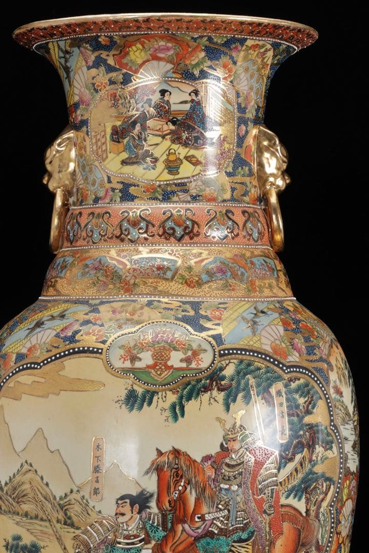 薩摩焼 金襴手 織田信長 木下藤吉郎 武将図 耳付飾壺 特大93㎝ 古美術 骨董