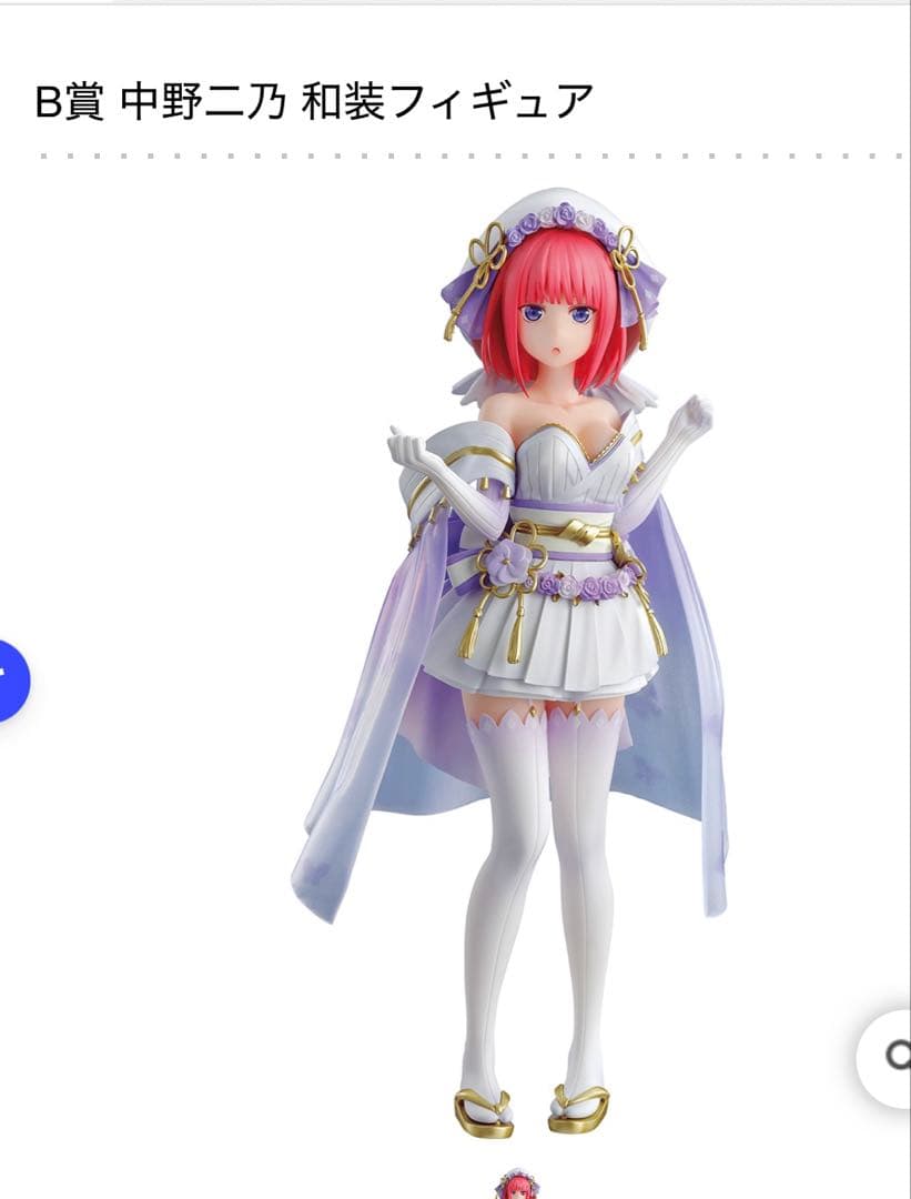 五等分の花嫁 フィギュア5人セット＋ラバスト、アクスタ等