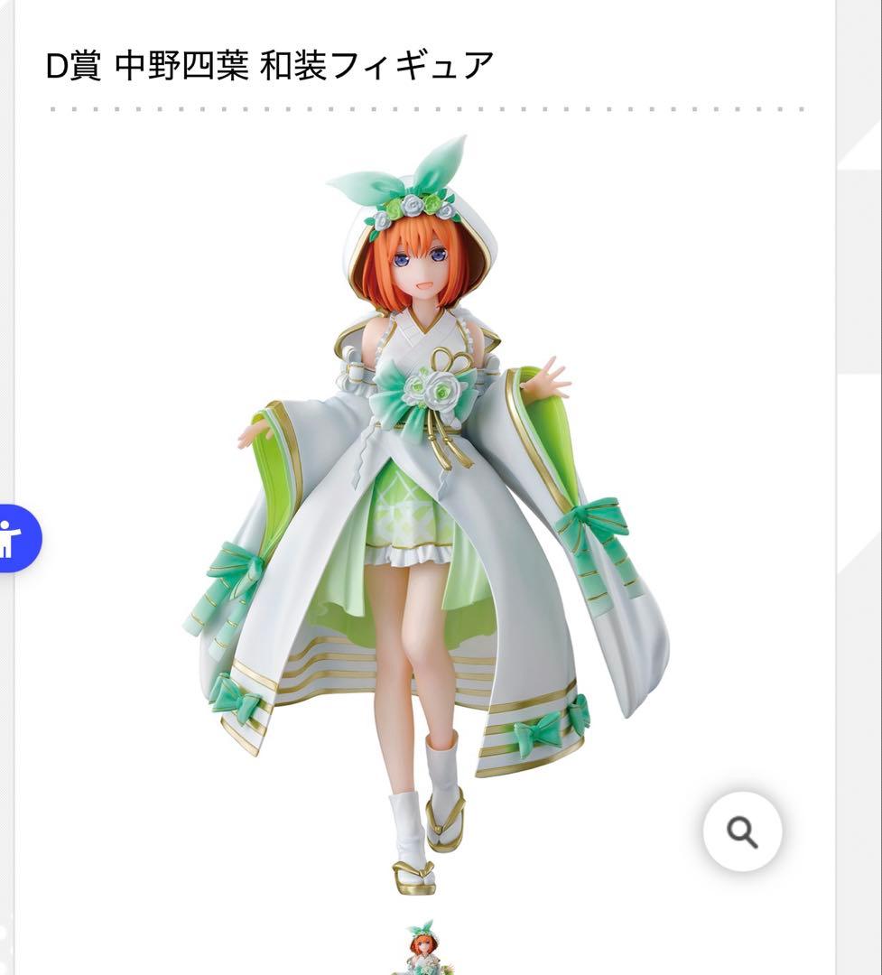 五等分の花嫁 フィギュア5人セット＋ラバスト、アクスタ等