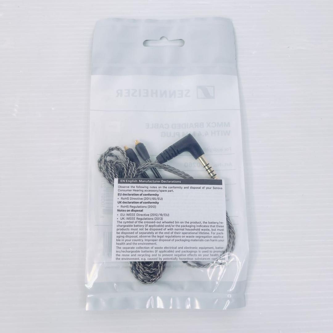新品未使用 SENNHEISER IE600 有線イヤホン MMCXケーブル付き
