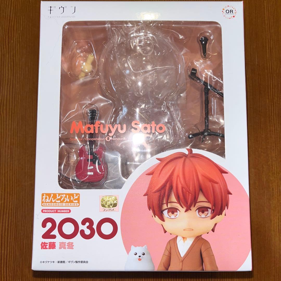 値下げ中‼️ ギヴン　ねんどろいど　佐藤真冬 given