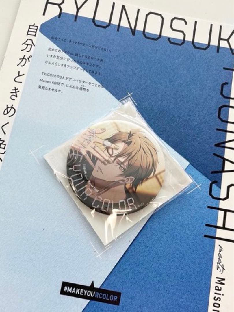 アイドリッシュセブン TRIGGER KOSE コラボ 缶バッジ　楽　天　龍之介