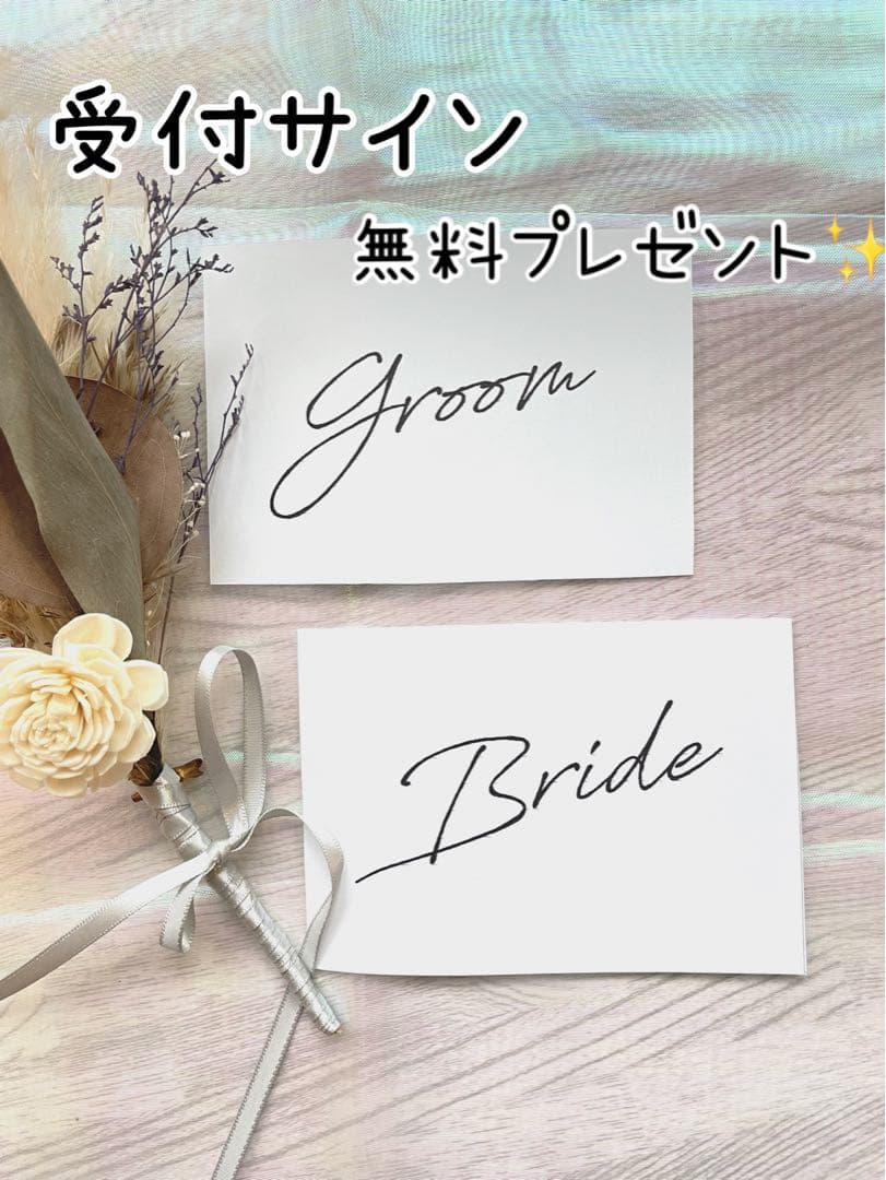 ウェルカムスペース　ゴールドフレーム　ウェディング　ミールヘーデン