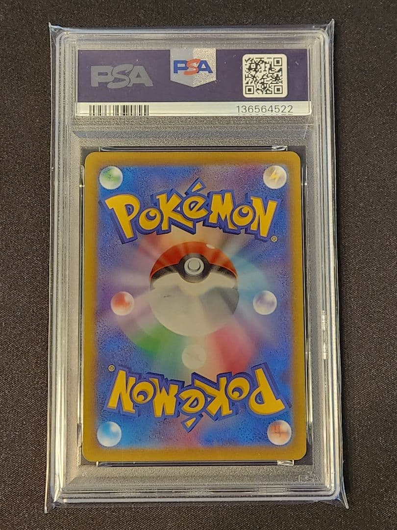 ブラッキー vmax ノーマル仕様 PSA10