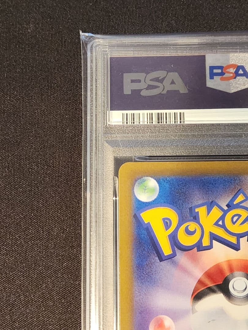 ブラッキー vmax ノーマル仕様 PSA10