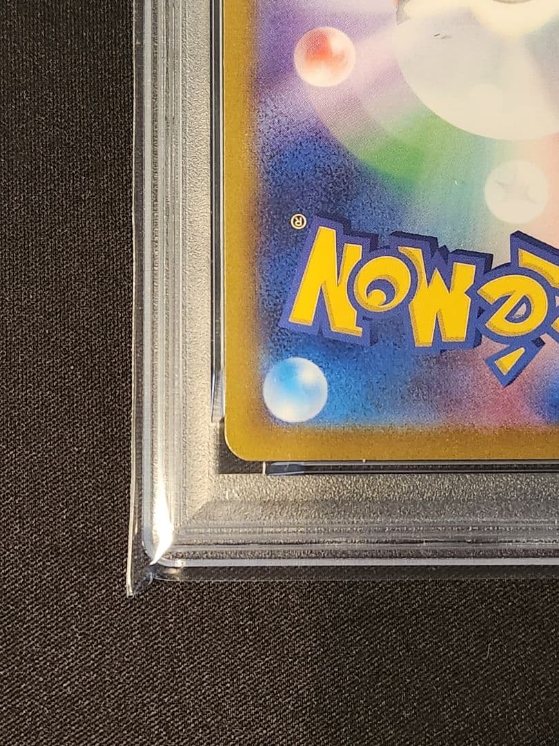 ブラッキー vmax ノーマル仕様 PSA10