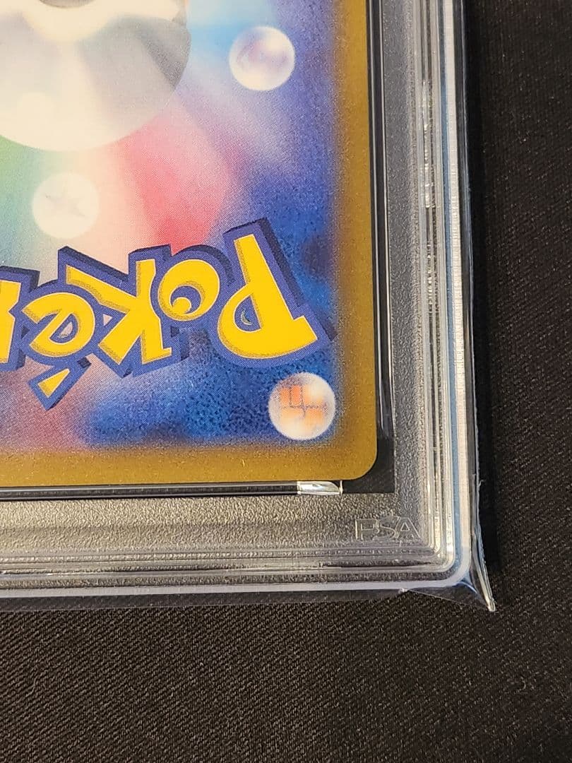 ブラッキー vmax ノーマル仕様 PSA10