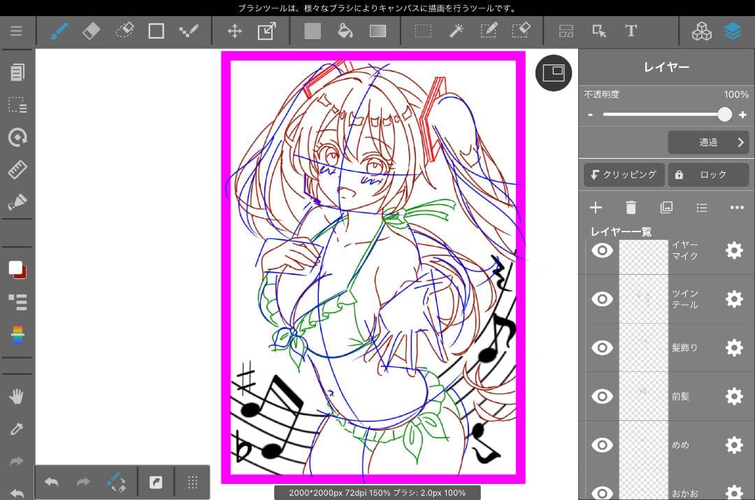 【user_c3b43c44です】　有難うございます(⁎ᴗ͈ˬᴗ͈⁎)♡