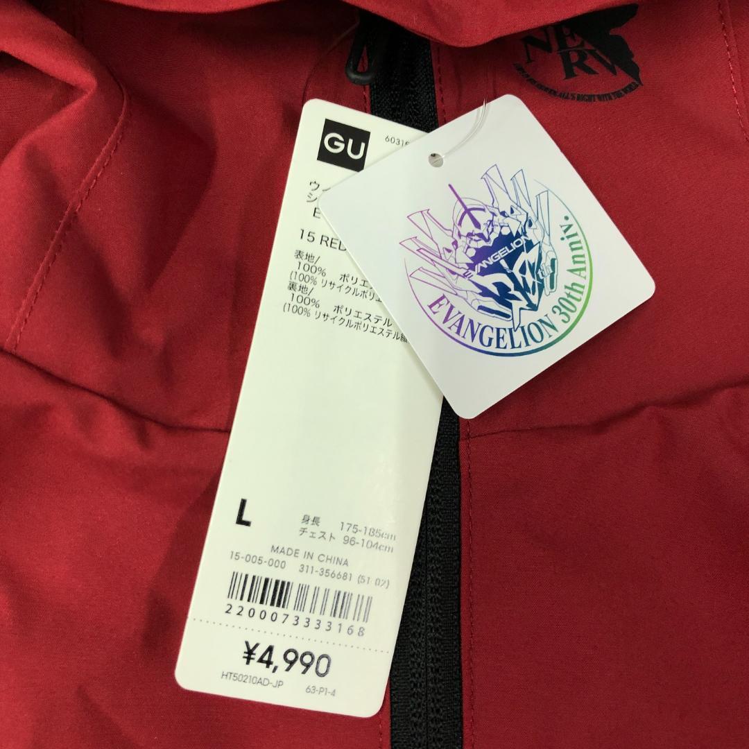 GU 新世紀エヴァンゲリオン ウィンドプルーフシェルパーカ アスカ