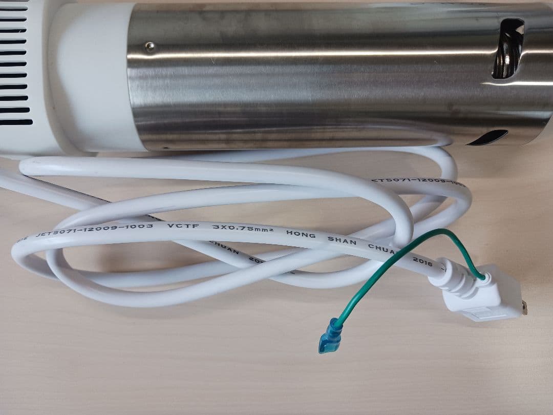 【お茶】低温調理器 BONIQ ボニーク