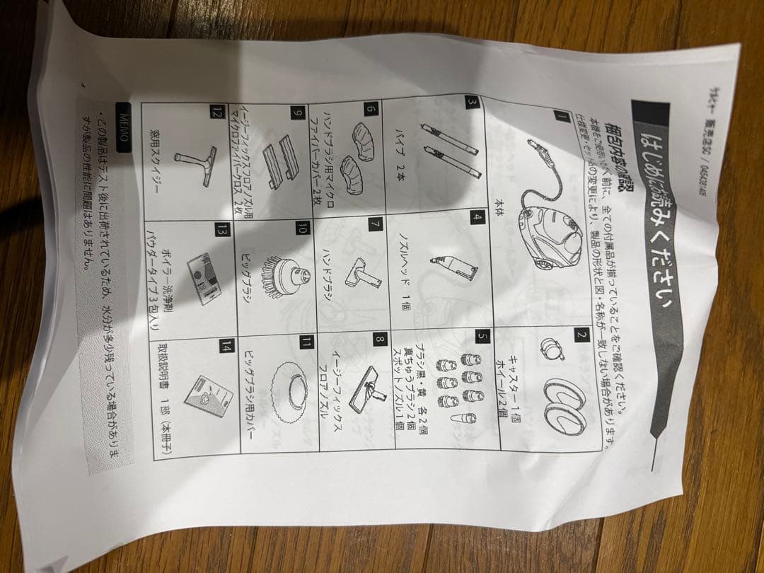ケルヒャー SC4 EasyFix（イージーフィックス）プレミアムKARCHER