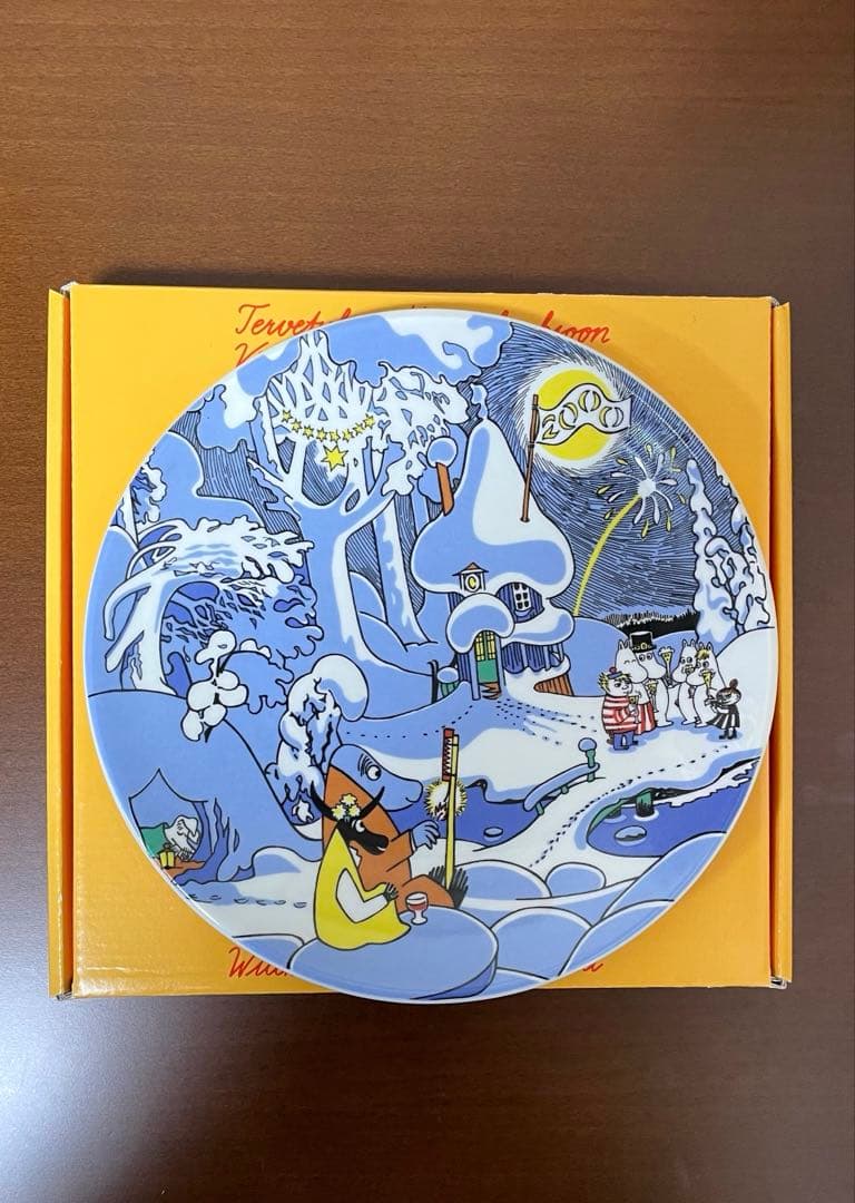 廃盤　未使用　アラビア　ムーミン　クリスマスプレート 大　ミレニアム　2000年