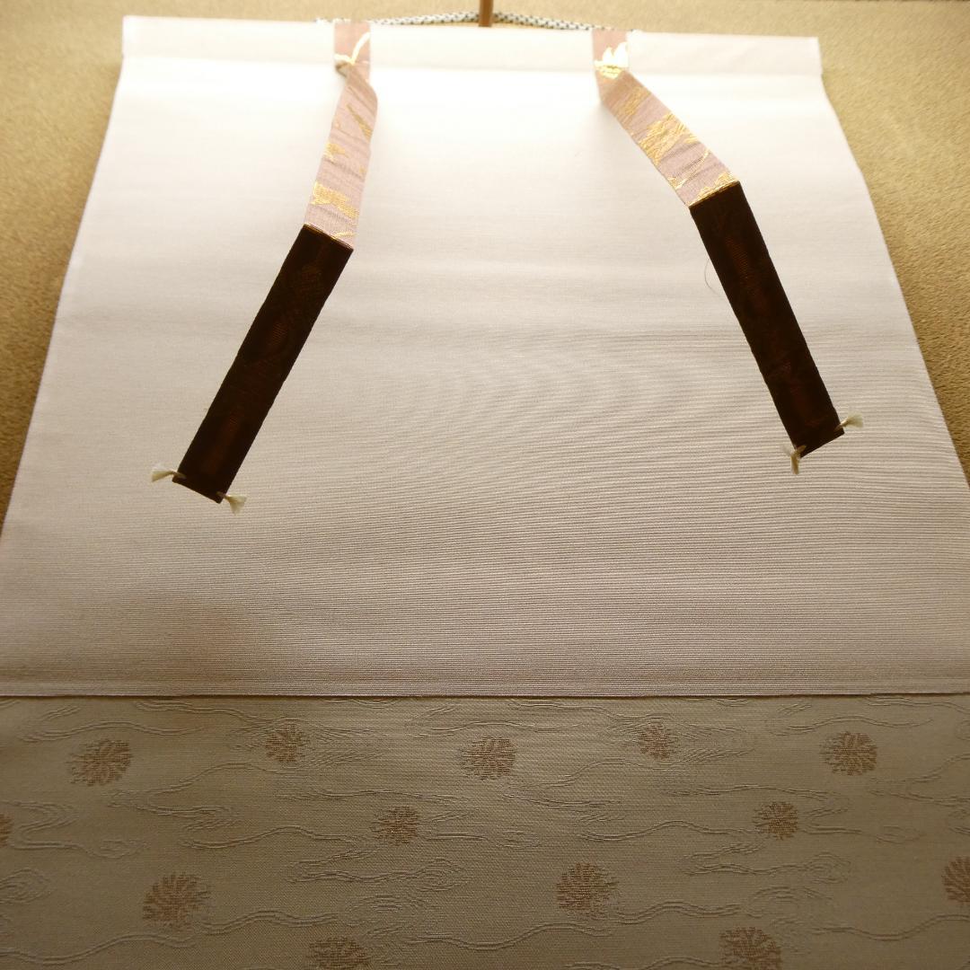 茶掛【閑坐聴松風 】秋吉則州和尚 自筆 一行軸 大徳寺 芳春院 掛軸 共箱 中古