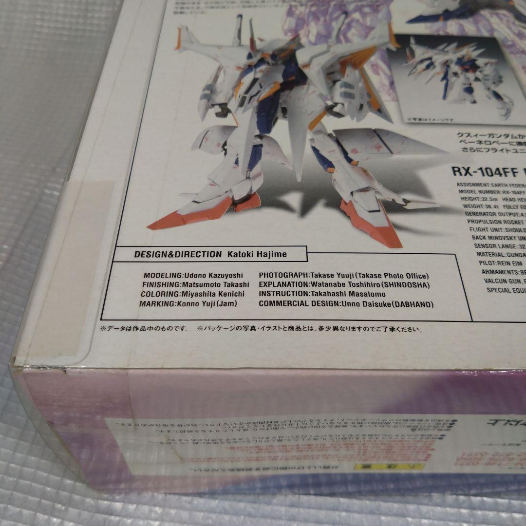 GUNDAM FIX FIGURATION ＃0025 クスィーガンダム