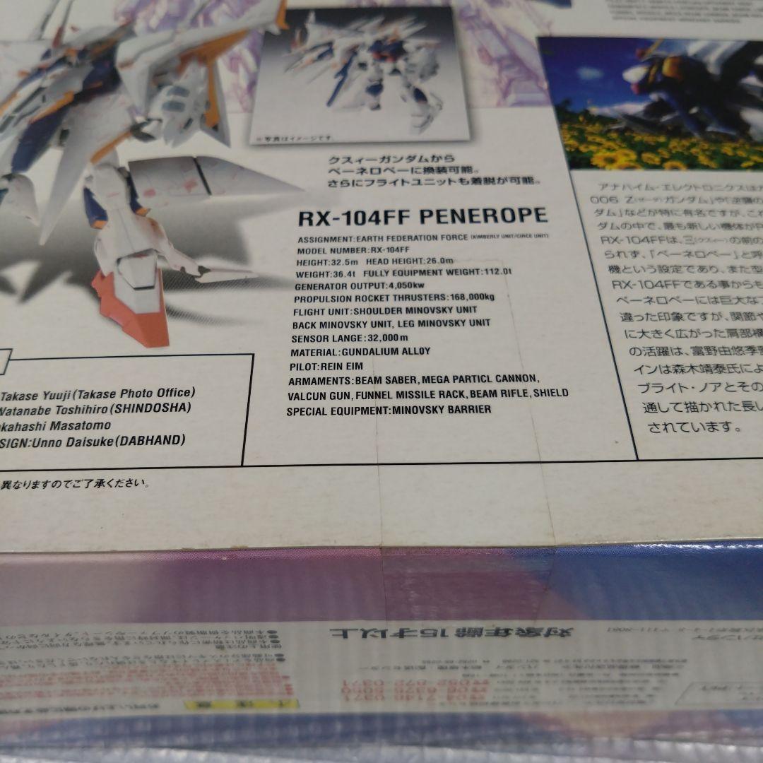 GUNDAM FIX FIGURATION ＃0025 クスィーガンダム