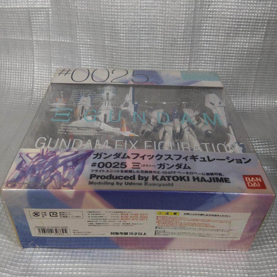 GUNDAM FIX FIGURATION ＃0025 クスィーガンダム