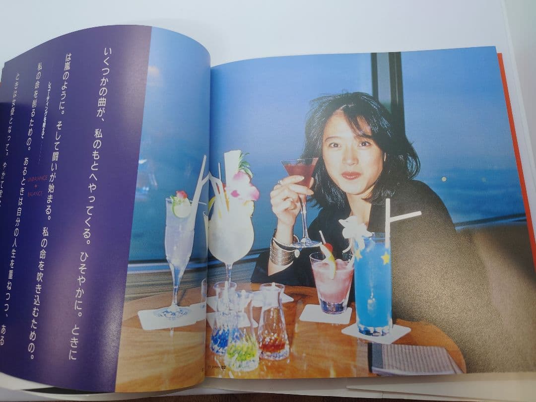 当時物 中森明菜 FIFTY OFF カラーリバーサルフイルム 2枚組