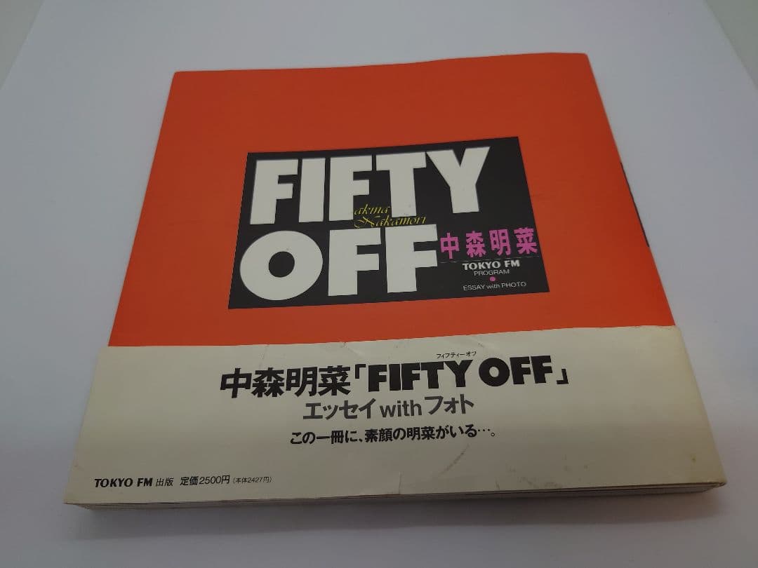 当時物 中森明菜 FIFTY OFF カラーリバーサルフイルム 2枚組