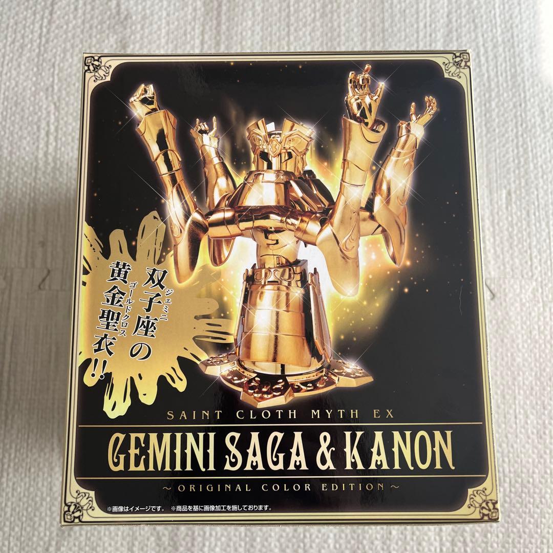 聖闘士聖衣神話EX ジェミニサガ＆カノン ～ORIGINAL COLOR ED…