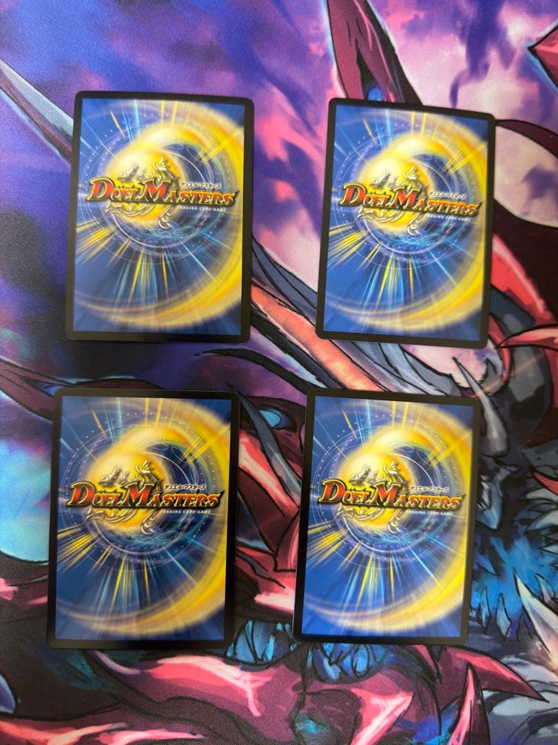 飛翔龍5000VT 金 4枚