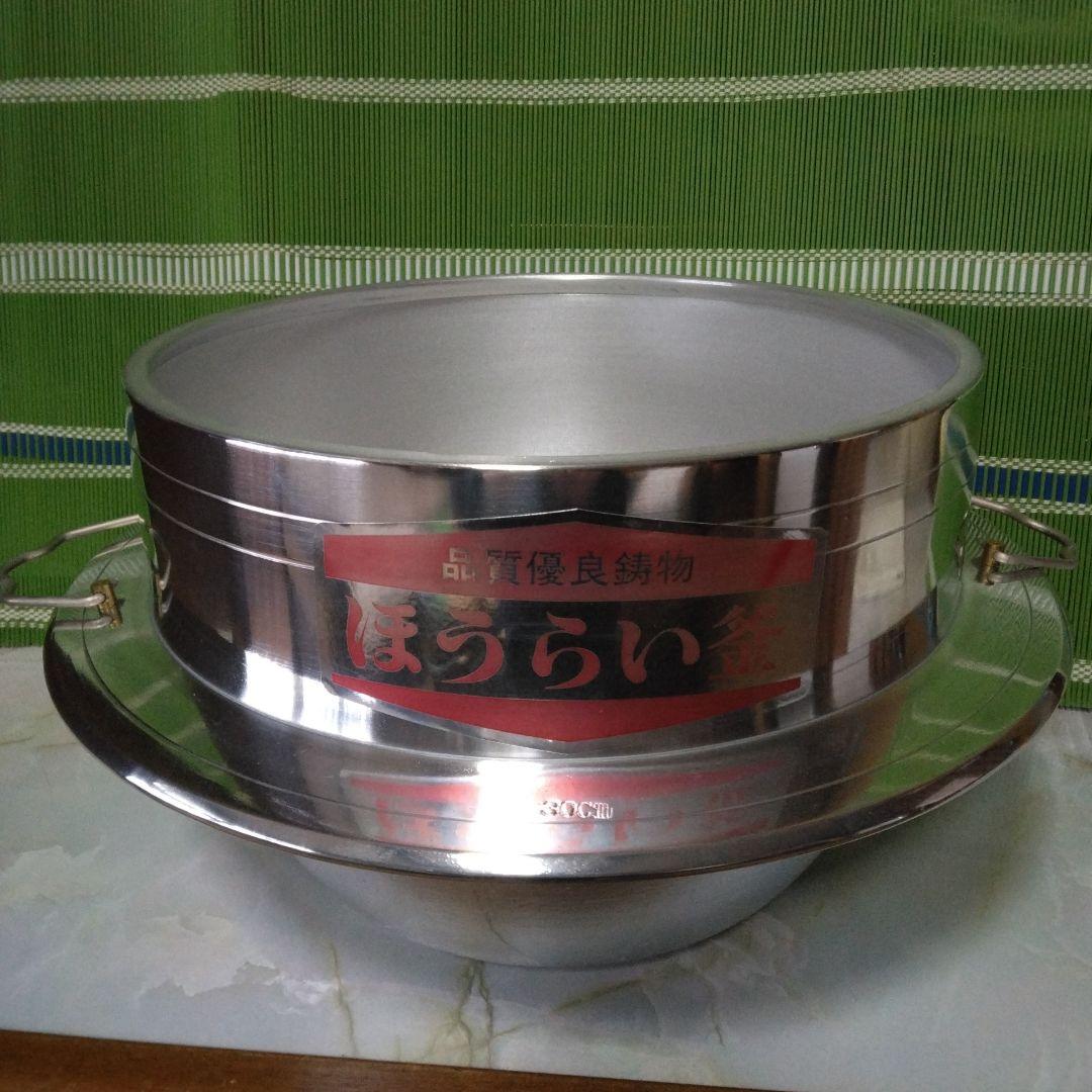 羽釜　アルミ羽釜　ツバ釜　30㎝