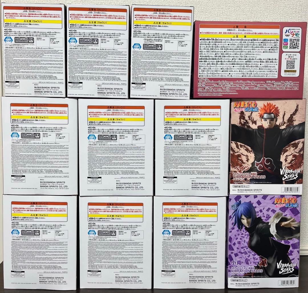 NARUTO ナルト 疾風伝　暁　フィギュア　ルームライト　12個セット