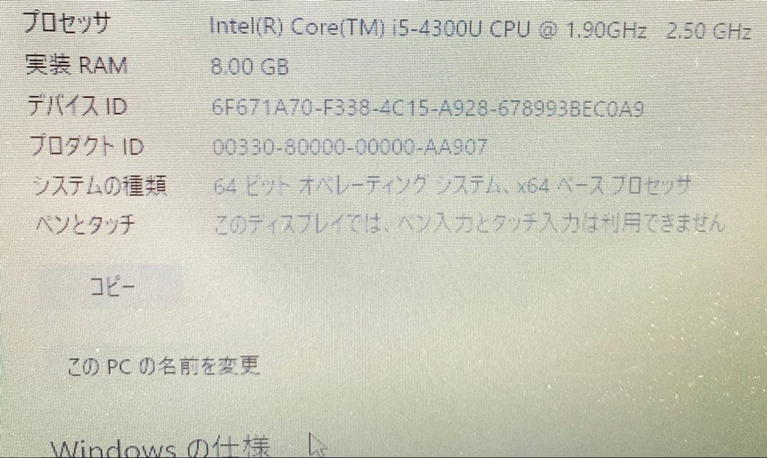 Windowsノート本体 Dynabook R634/L Corei5 SSD 8GB Windows10