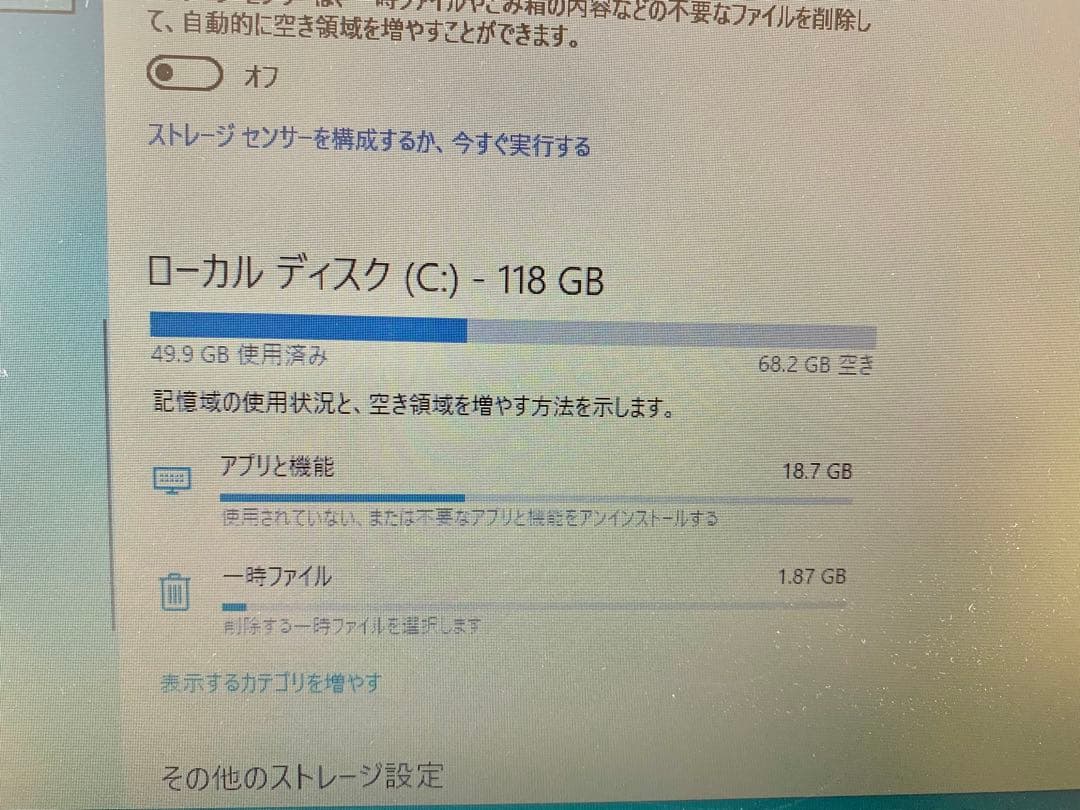 Windowsノート本体 Dynabook R634/L Corei5 SSD 8GB Windows10