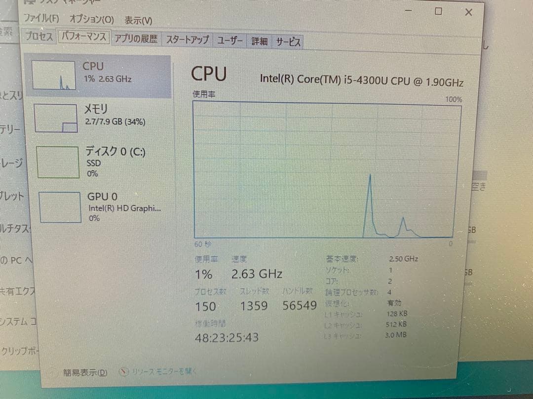 Windowsノート本体 Dynabook R634/L Corei5 SSD 8GB Windows10