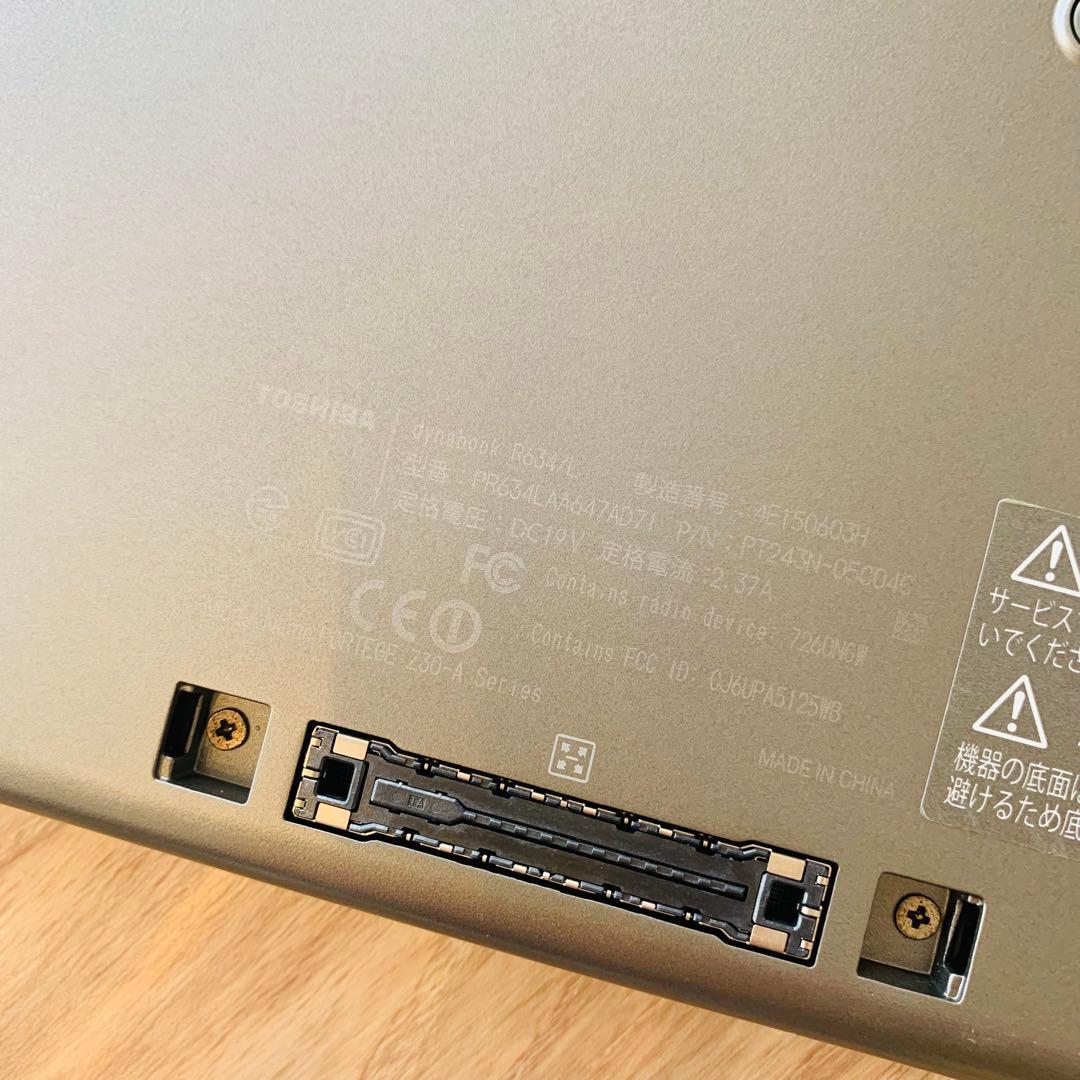 Windowsノート本体 Dynabook R634/L Corei5 SSD 8GB Windows10