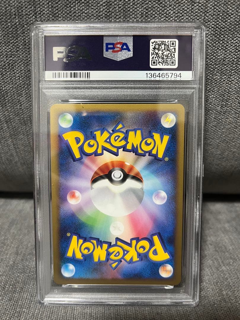 ギラティナ　lv.63 psa9 オーバースラッシュ