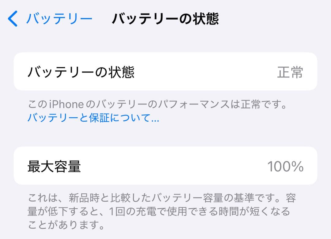 Apple iPhone16 e ブラック