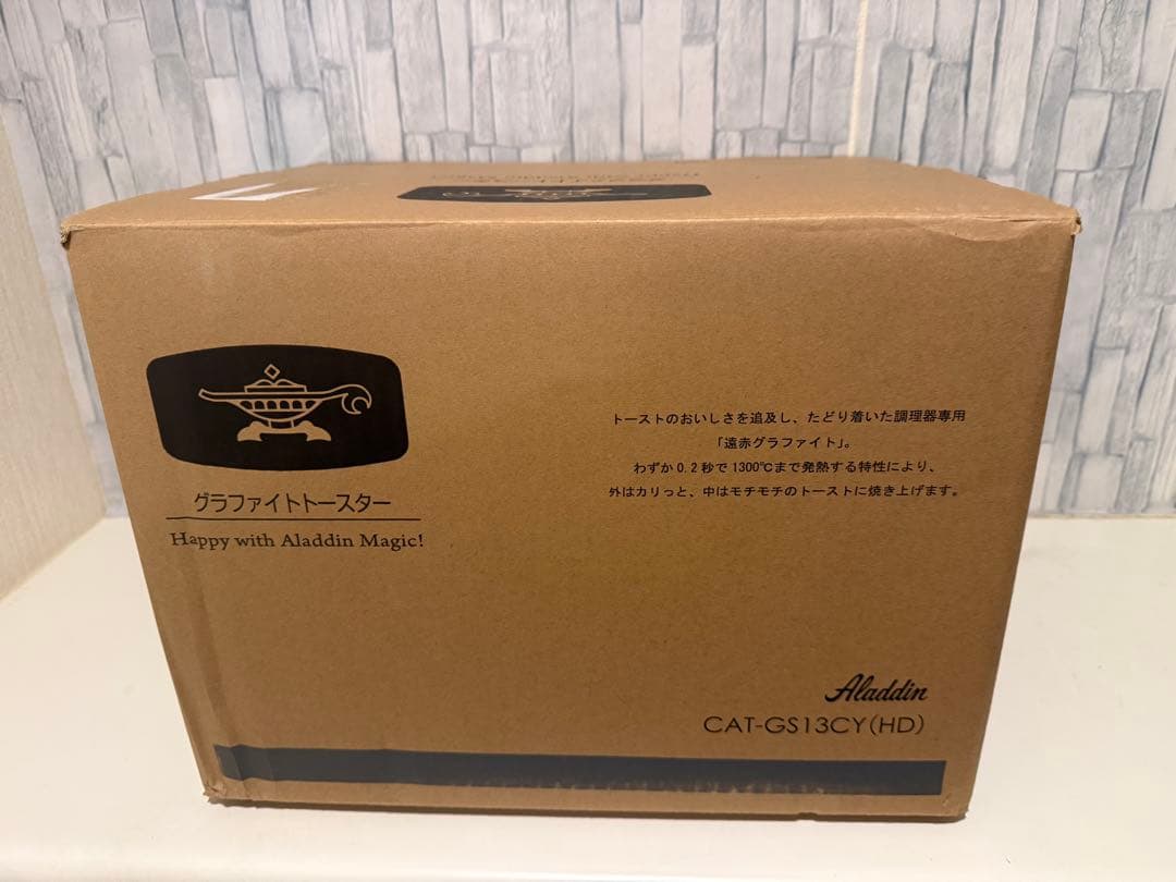 アラジントースター　CAT-GS13 2024年製