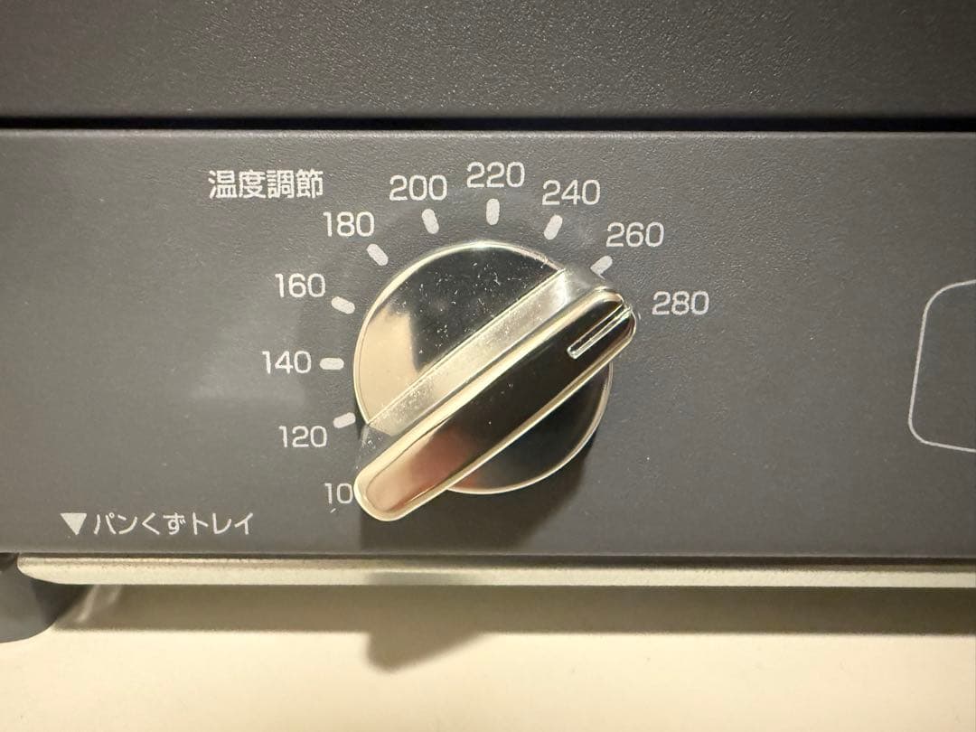 アラジントースター　CAT-GS13 2024年製