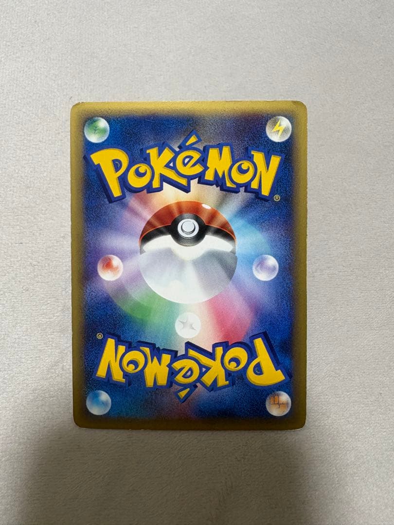 ポケカ　キングドラ e 星型ホロ★ 拡張パック第3弾 海からの風 042/087