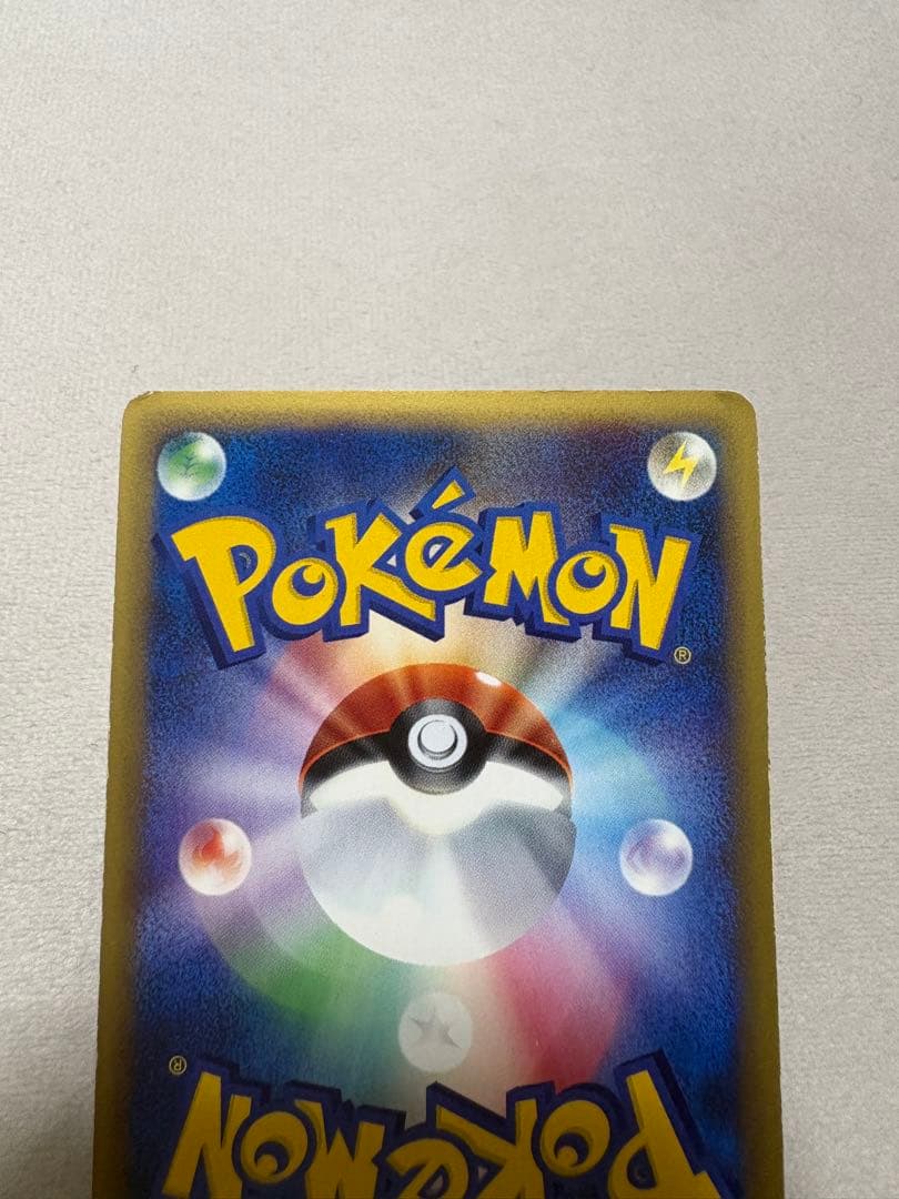 ポケカ　キングドラ e 星型ホロ★ 拡張パック第3弾 海からの風 042/087