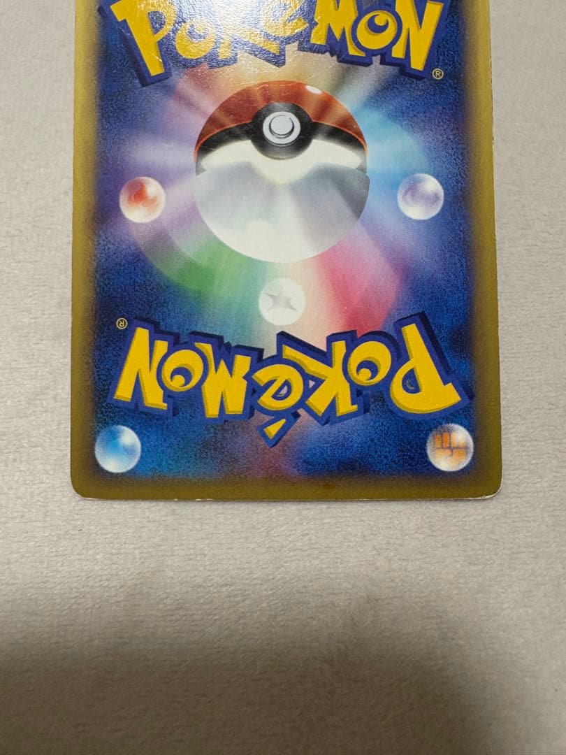 ポケカ　キングドラ e 星型ホロ★ 拡張パック第3弾 海からの風 042/087