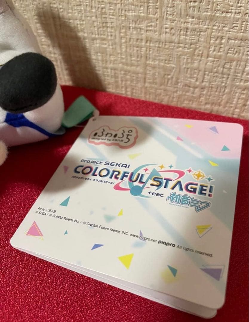 初音ミク カイト　ぬーどるストッパーフィギュア　KAITO ふわぷち