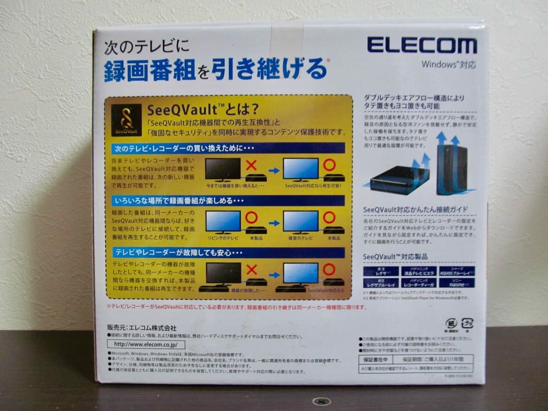 SeeQVault対応外付HDD★ELD-QEN040UBK【4TB良品】