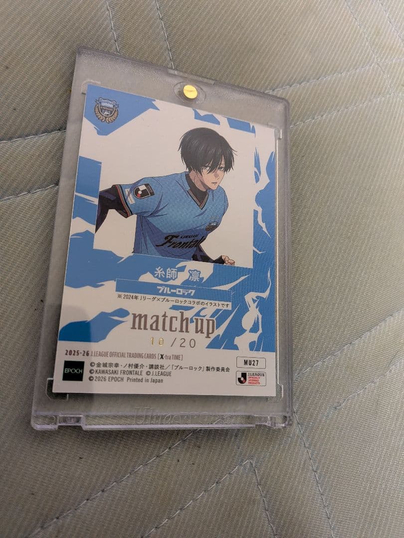 25-26 j ブルーロック 糸師凛 20枚限定 10/20 ジャージNO.
