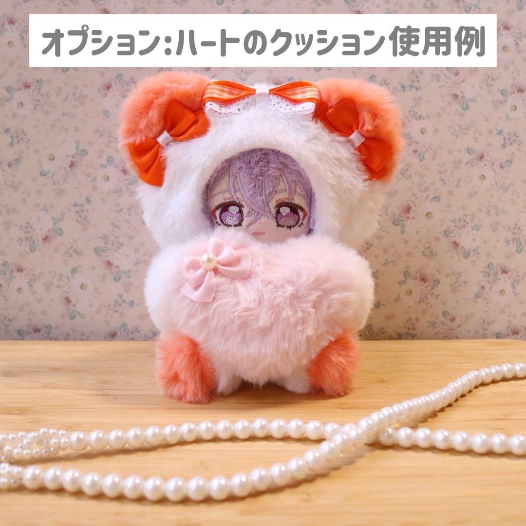 持てるよくまさん.12〜14cm/オレンジ❤︎おすわりぬい服 着ぐるみ ちびぐるみ